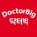 닥터빅 프로필
