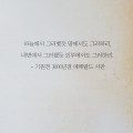 꿈******_썸네일