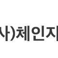 체인*****_썸네일