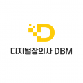 디지*****_썸네일