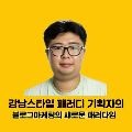 kk*****_썸네일