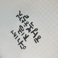 캘리*****_썸네일