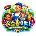 청소*****_썸네일