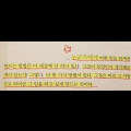 알록*****_썸네일