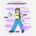 노력*****_썸네일