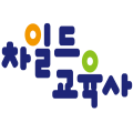 차일*****_썸네일