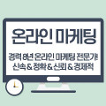 누리컴즈 프로필