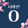 dm*****_썸네일