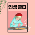 ma*****_썸네일