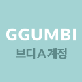 러브*****_썸네일