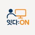 잇다*****_썸네일