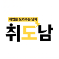 취도*****_썸네일