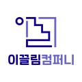 이끌*****_썸네일