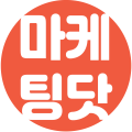 마케*****_썸네일