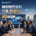 해외*****_썸네일