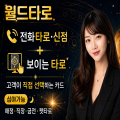 월드*****_썸네일