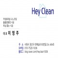 헤이*****_썸네일