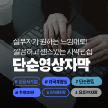 꾸마9 프로필
