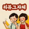 세실리에 프로필