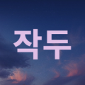 코인*****_썸네일
