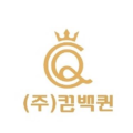 컴백*****_썸네일