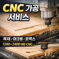 반석*****_썸네일