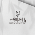 도깨*****_썸네일
