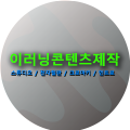 da*****_썸네일