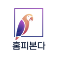 홈피*****_썸네일