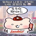 쓱아*****_썸네일