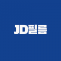 JD필름 프로필