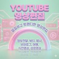 스튜디오KIWIHJ 프로필