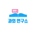이쌤*****_썸네일