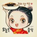 신뢰*****_썸네일