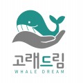 고래*****_썸네일
