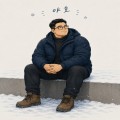 루인*****_썸네일
