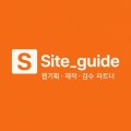 si*****_썸네일