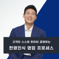 한영*****_썸네일