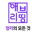 애브*****_썸네일