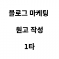 생각*****_썸네일