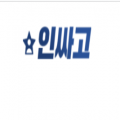 인싸*****_썸네일
