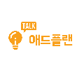 AD플랜 프로필