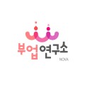 부업*****_썸네일