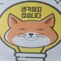 건강*****_썸네일