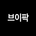 브이*****_썸네일