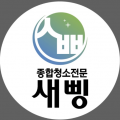 새삥*****_썸네일