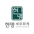 현명세무회계 프로필
