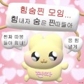 솟아*****_썸네일