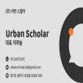 어번*****_썸네일