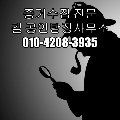 길탐*****_썸네일